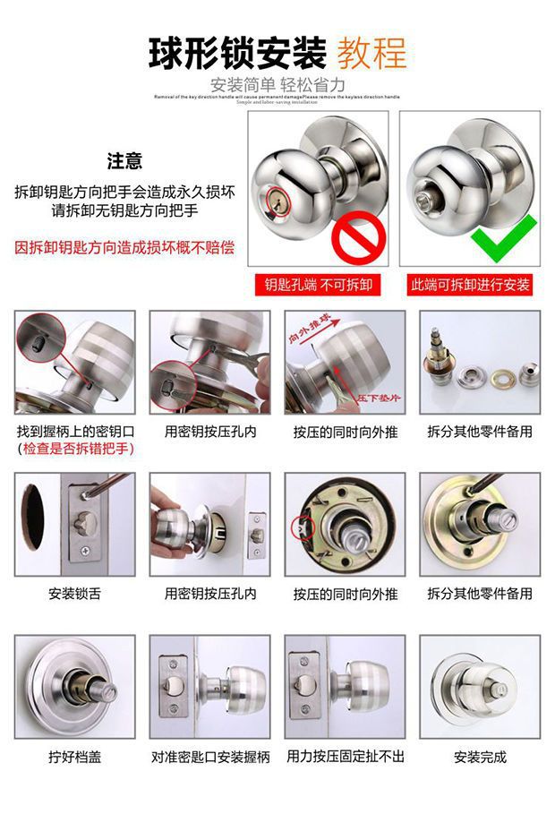 圆锁不锈钢球锁圆头房门锁卫生间老式卧室球形锁室内门锁球通用型详情21