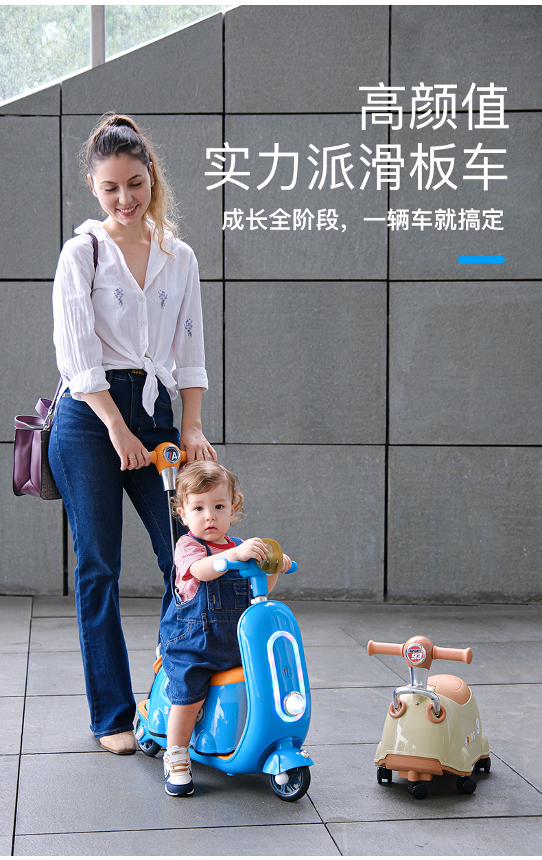 批发新款儿童滑板车2-7岁宝宝坐骑三合一小孩扭扭溜溜车可滑推行详情3