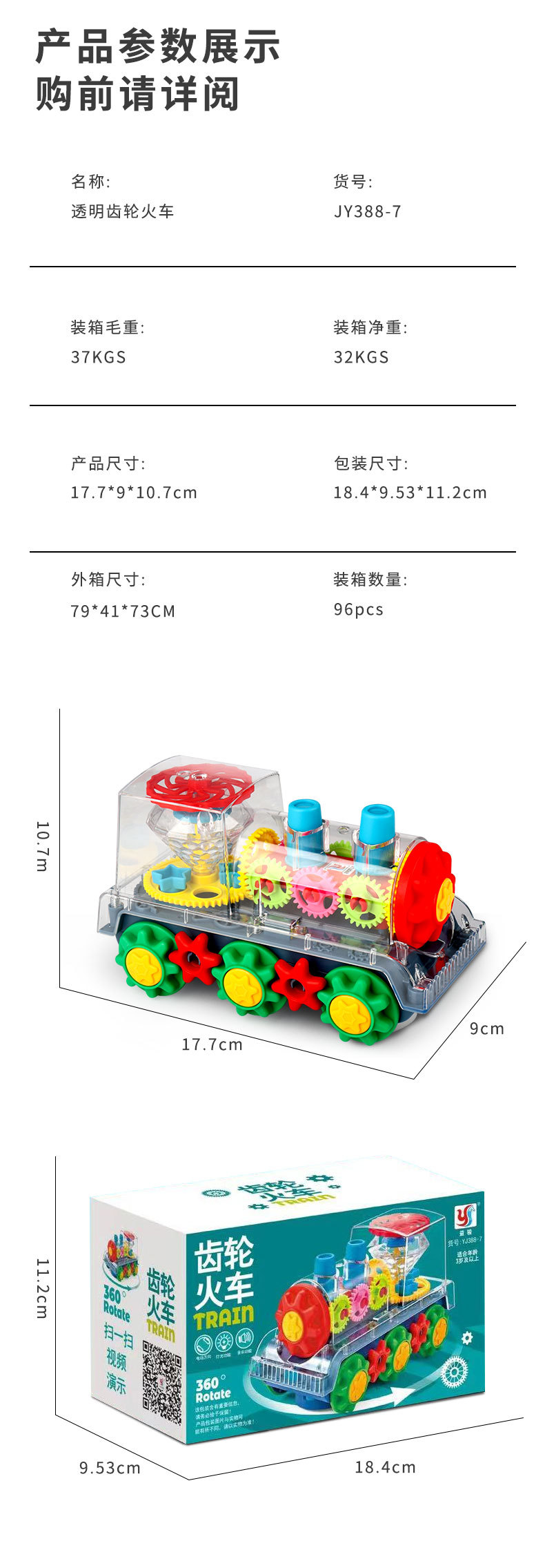 详情_07.jpg