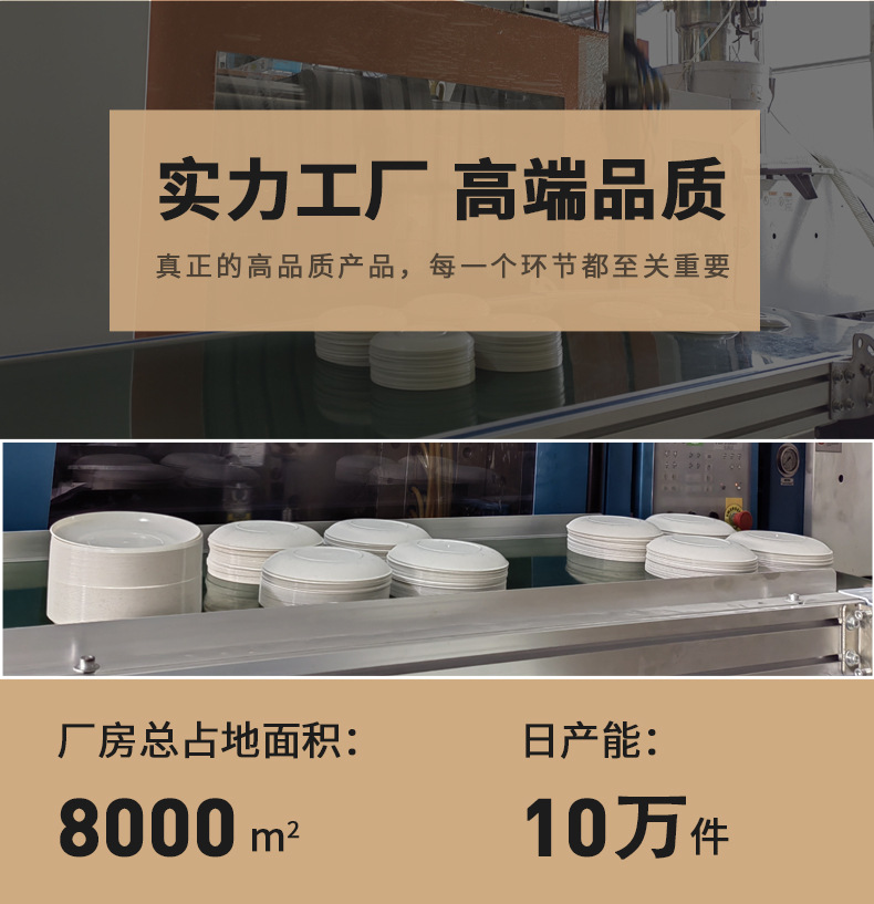 稻壳一次性餐具家用酒席批发加厚可降解碗筷杯勺碟盘套装稻壳餐具详情19