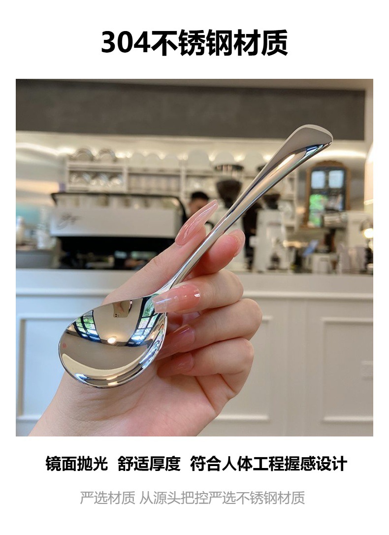 网红304不锈钢汤勺高颜值家用吃饭调羹甜品勺子甜品勺冰淇淋勺详情2