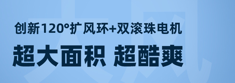 Rtako新款手持高速风扇usb充电户外涡轮便携风扇调速万转小电风扇详情6