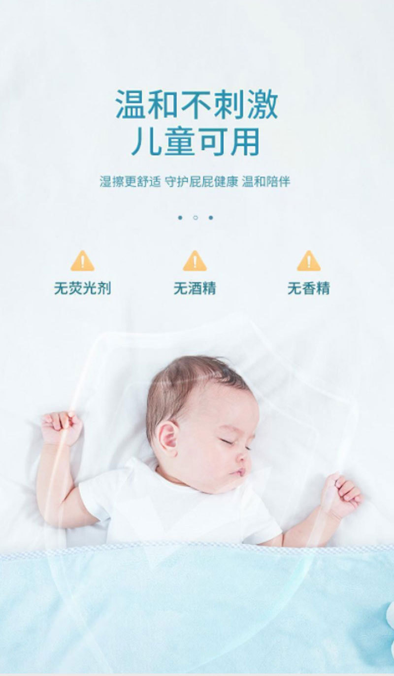 一次性卫生清洁湿巾独立包装花香浓郁可供跨境平台定制详情9