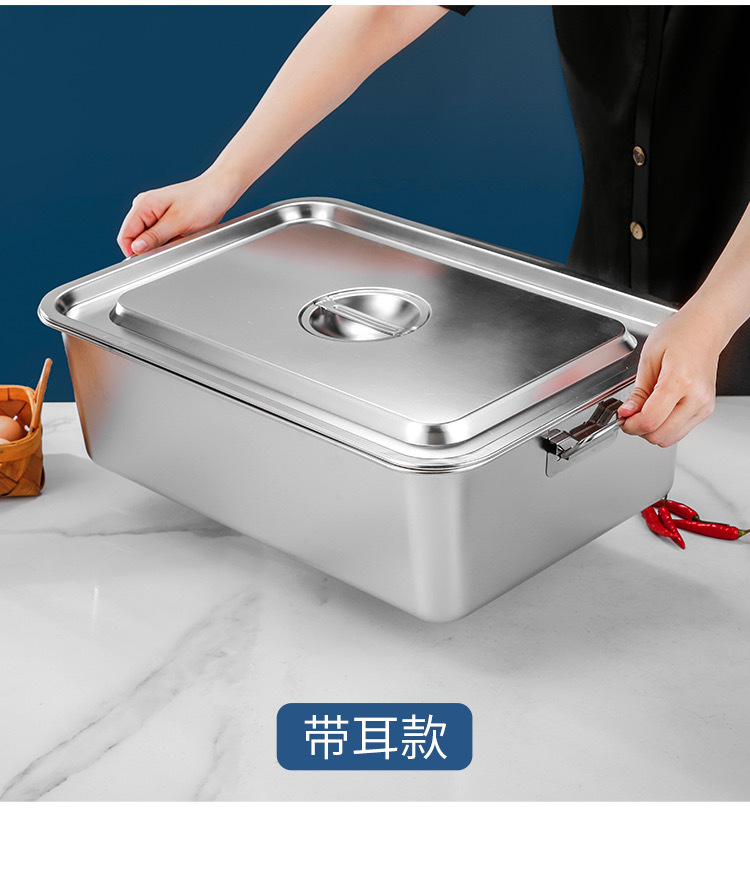 不锈钢方盆加深加厚不锈钢方盘带盖方形不锈钢猫砂盆餐厅蒸饭盘详情11