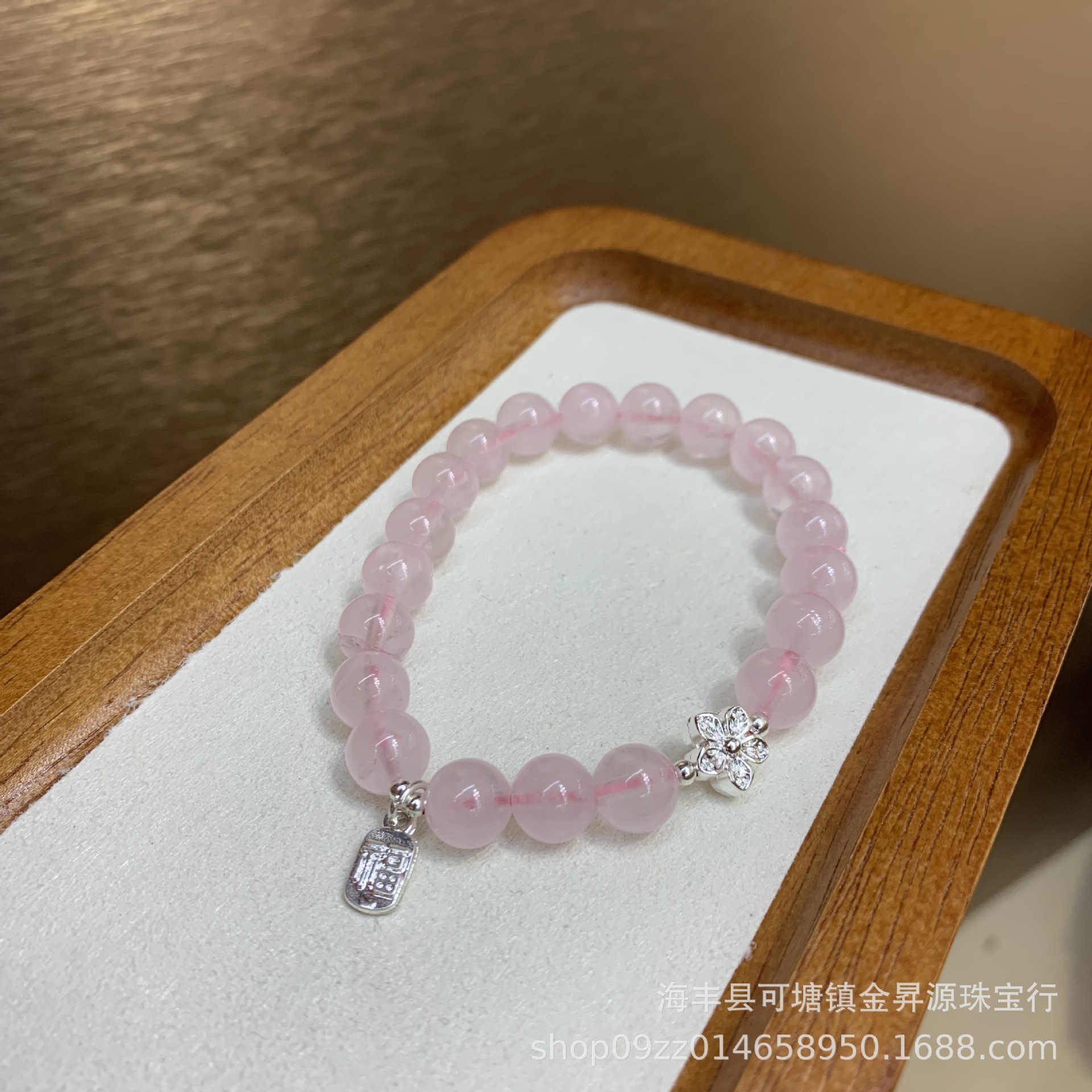 马达加斯加天然粉晶手链芙蓉石水蜜桃粉水晶女饰品礼物爆款详情2