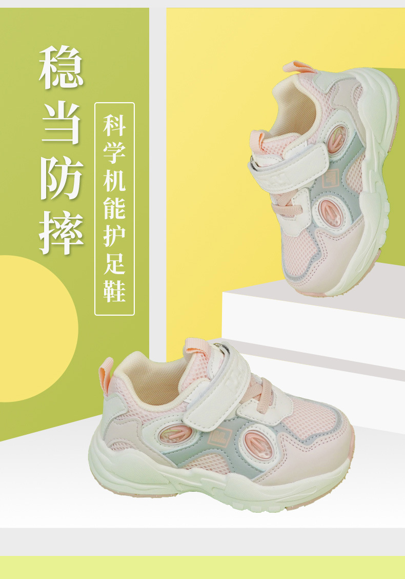 几米熊2025春季童鞋子男童老爹鞋女童运动鞋中小童防滑软底跑步鞋详情1