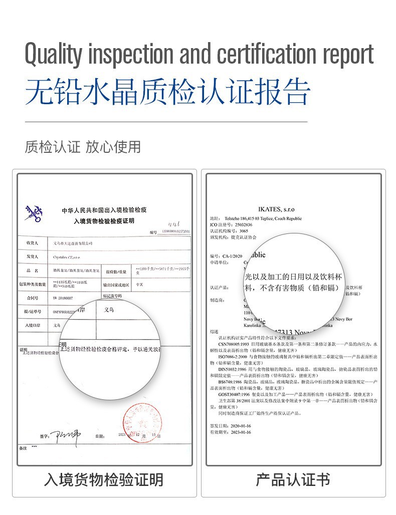 捷克进口水晶白酒杯高端家用酒具套装一口杯中式分酒器详情21