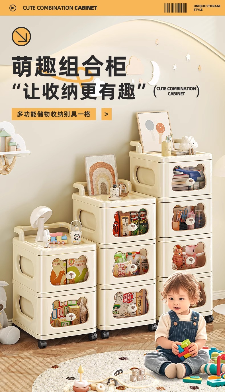 友耐家用储物置物柜儿童衣服收纳箱床头柜收纳柜抽屉式玩具零食柜详情2