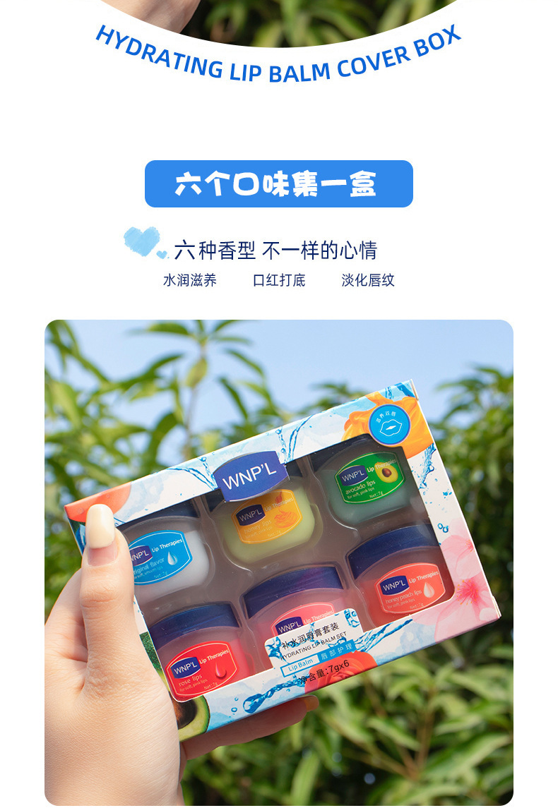 Lip balm for hydrating and moisturizing, lip mask for repairing lips, reducing lip lines for both men and women, lip oil and lip gloss set for consignment pic 7