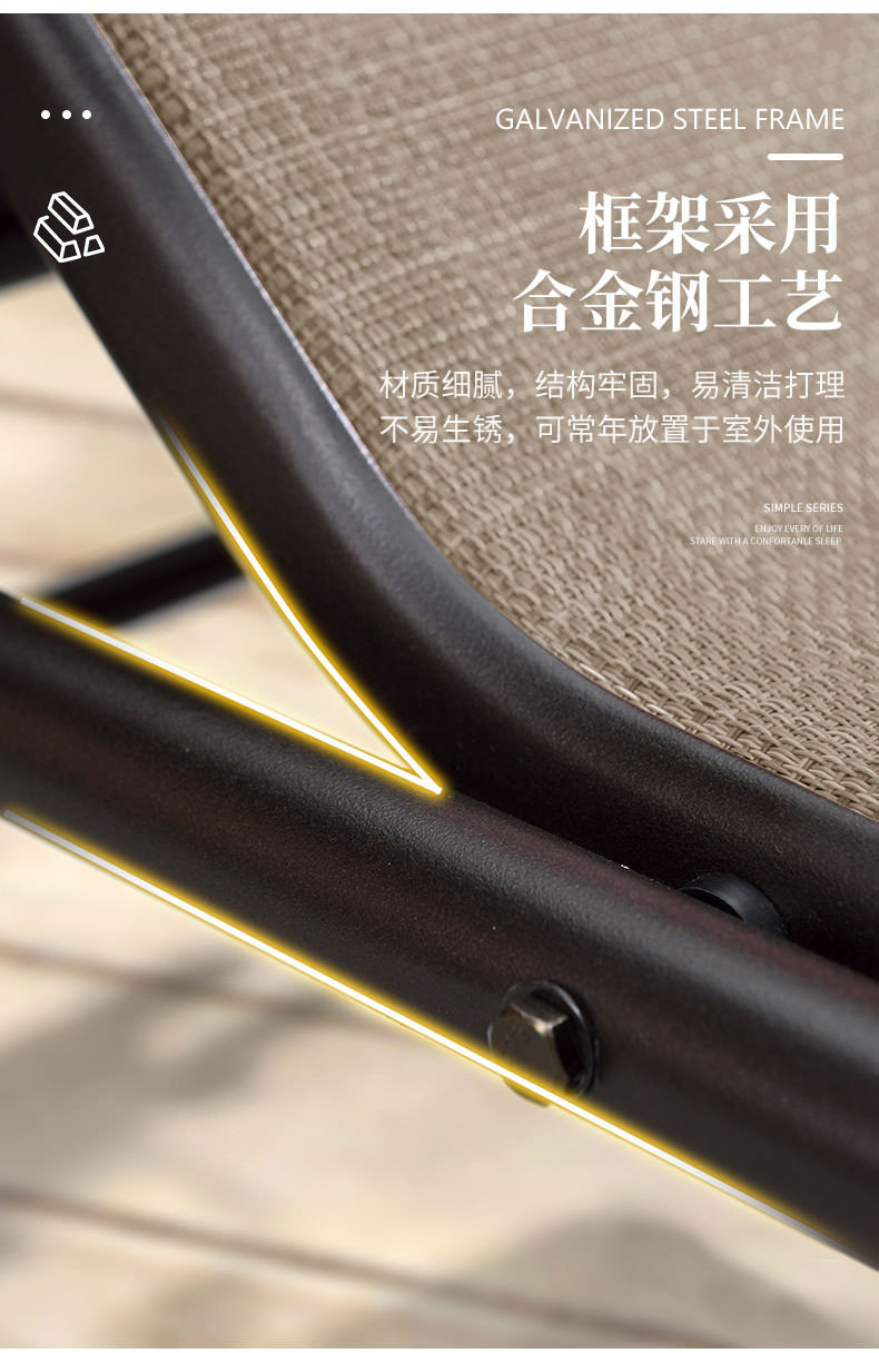 紫叶户外休闲躺椅沙滩椅躺床泳池午休阳台庭院折叠椅室外防水防晒详情18