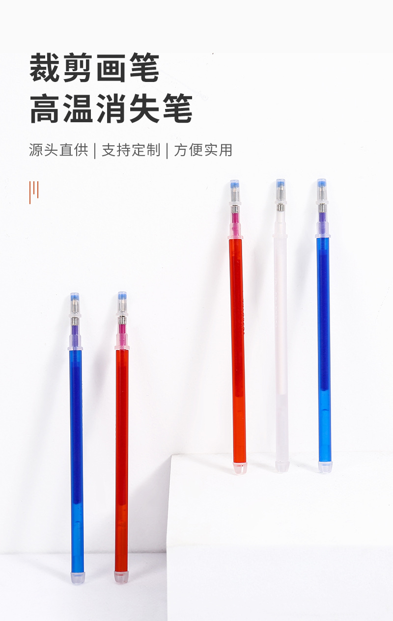 高温消色笔芯服装裁剪定位专用记号笔高温熨烫自动褪色笔芯批发详情5
