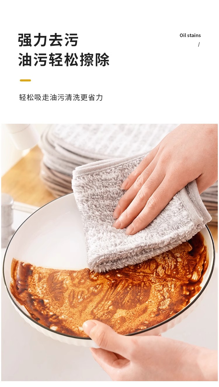 竹炭纤维条纹抹布厨房不沾油洗碗巾加厚吸水不掉毛刷碗去油清洁巾详情3
