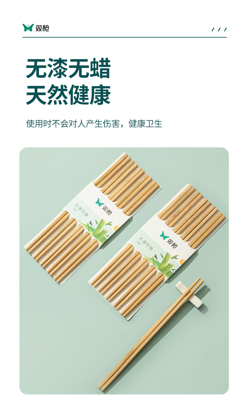Double-gun bamboo chopsticks, large quantities of unpainted and wax-free bamboo chopsticks for canteens, restaurants, household and commercial use, hotel chopsticks wholesale in stock pic 6