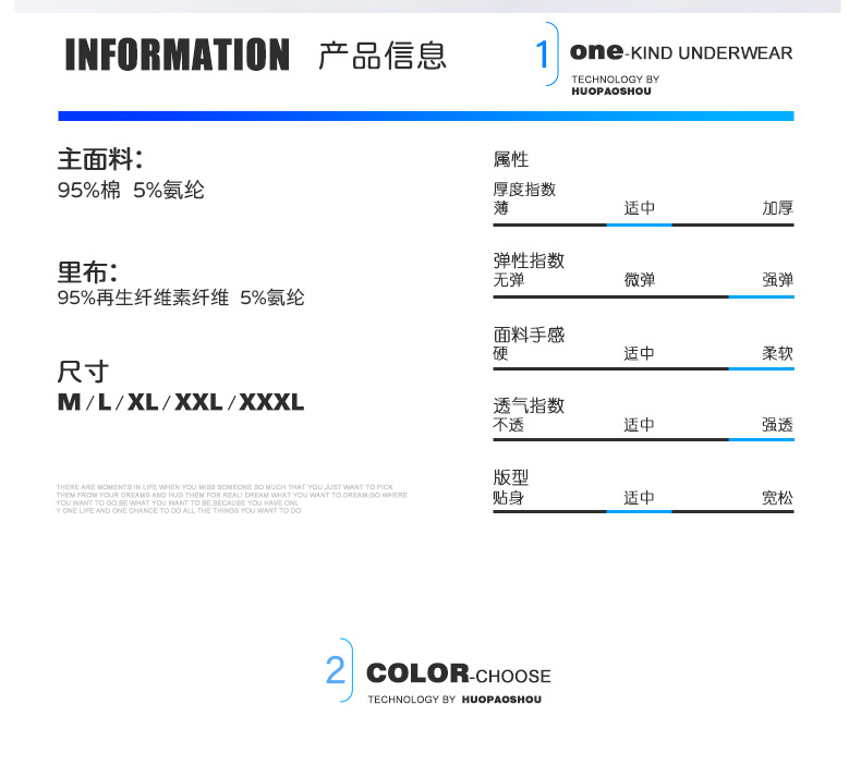 男士条纹内裤宽松男平角裤透气棉潮流男生短裤男式四角运动裤头详情2