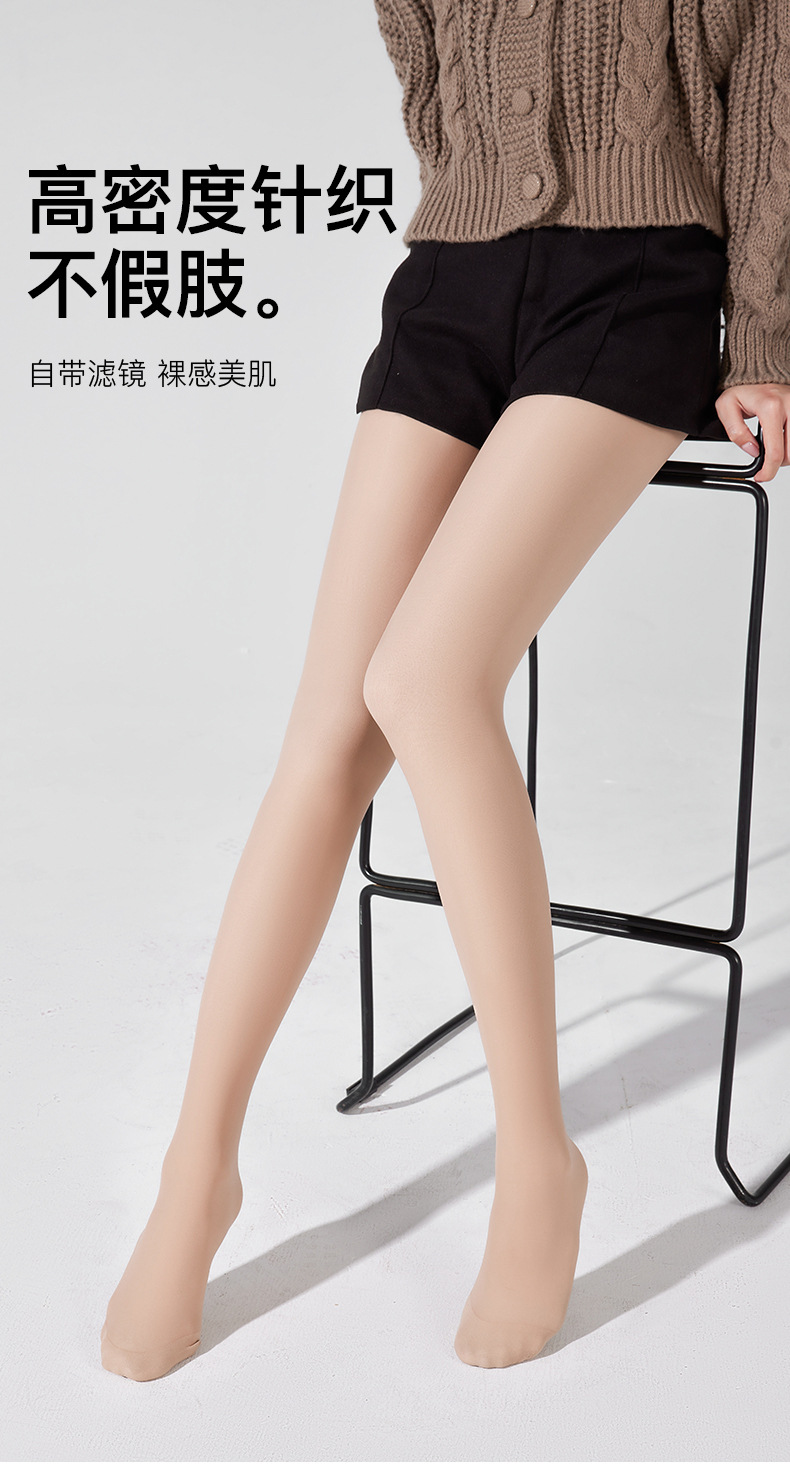 宝娜斯丝袜女秋冬光腿神器连裤袜裸感加绒打底袜天鹅绒打底裤裤袜详情1