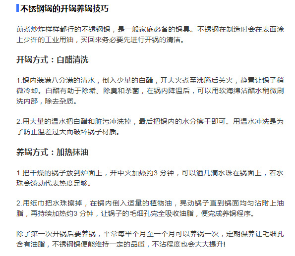 跨境304三层钢不锈钢煎锅加厚平底锅无涂层蜂窝不沾锅煎鸡蛋牛排详情17