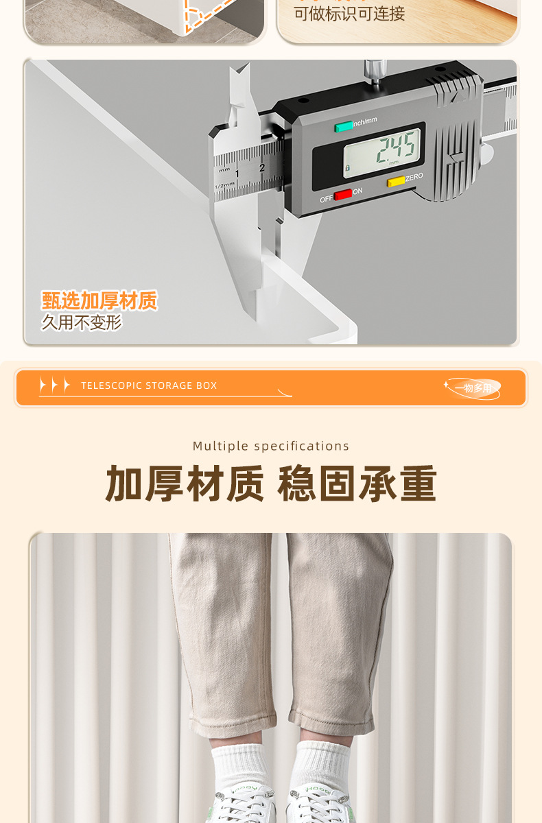 橱柜收纳盒长方形直角零食杂物盒厨房桌面柜子日式储物盒整理盒子详情5