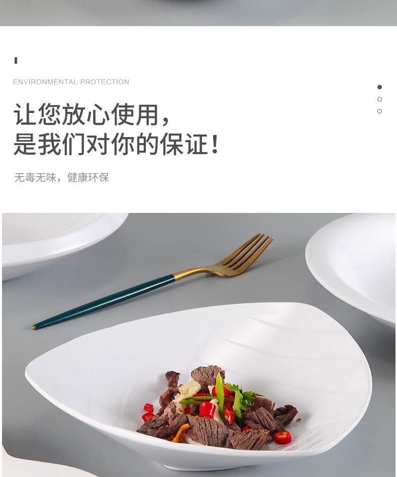 Melamine tableware, white imitation porcelain irregular-shaped plates, hotel and restaurant commercial irregular cold dish plates, creative plates pic 2