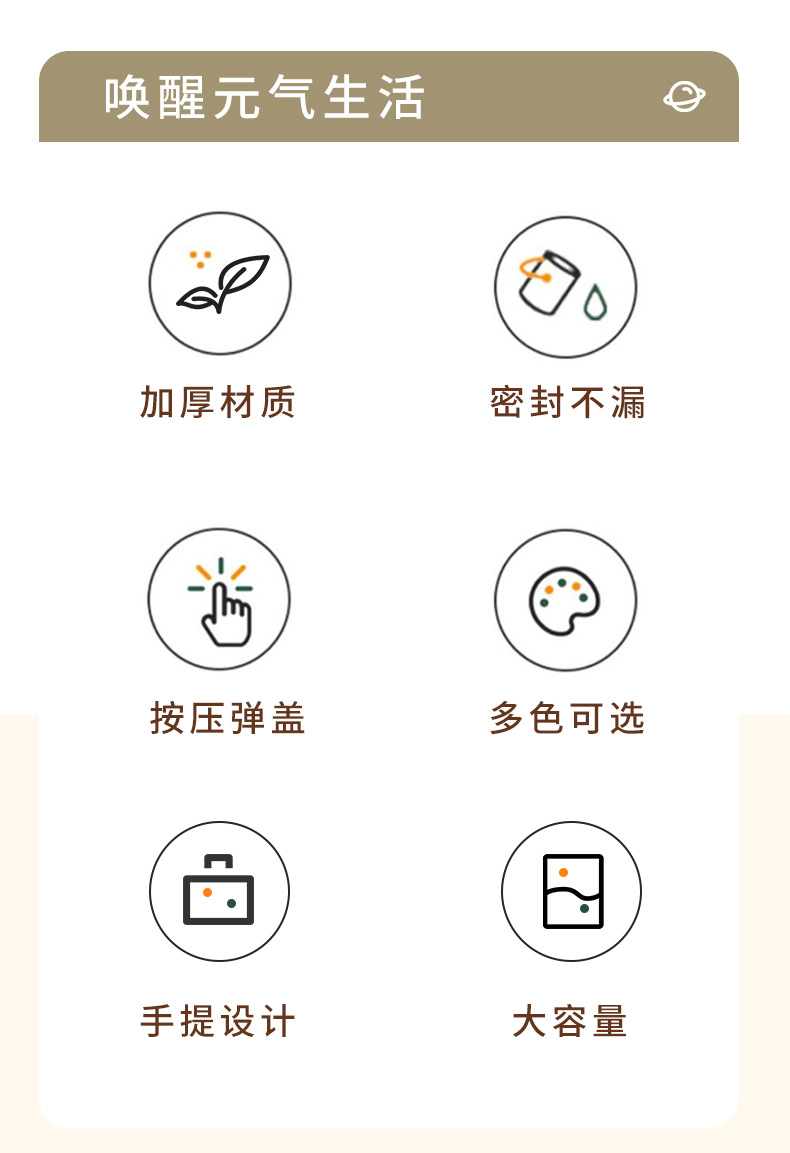 吸管水杯学生耐高温卡通可爱通用批发塑料随手杯直饮大容量水壶详情33