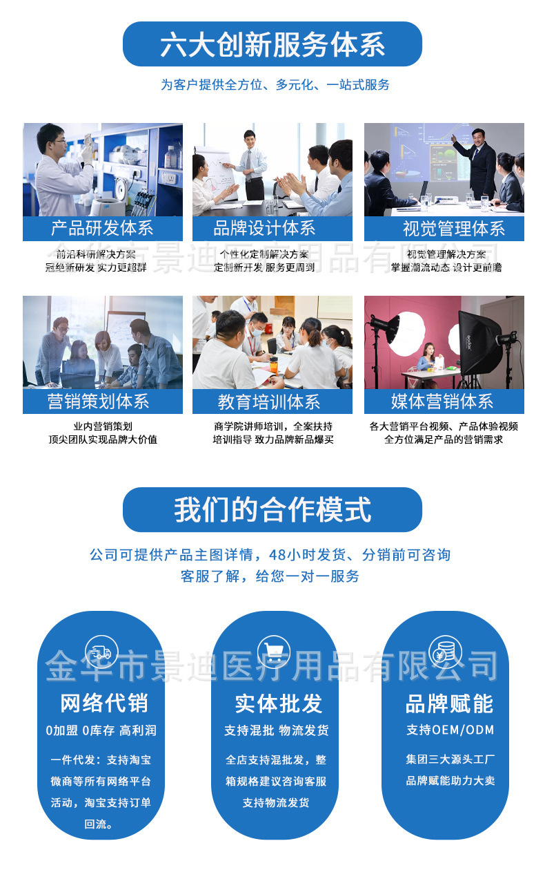 邦兴防水无忧贴高粘透明隐形便携洗澡可带轻薄柔软防磨脚贴120片详情3