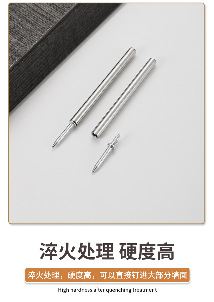 双头钉踢脚线无痕钉双向封边无孔钉固定钉两头尖钉套筒铁钉羊角钉详情13