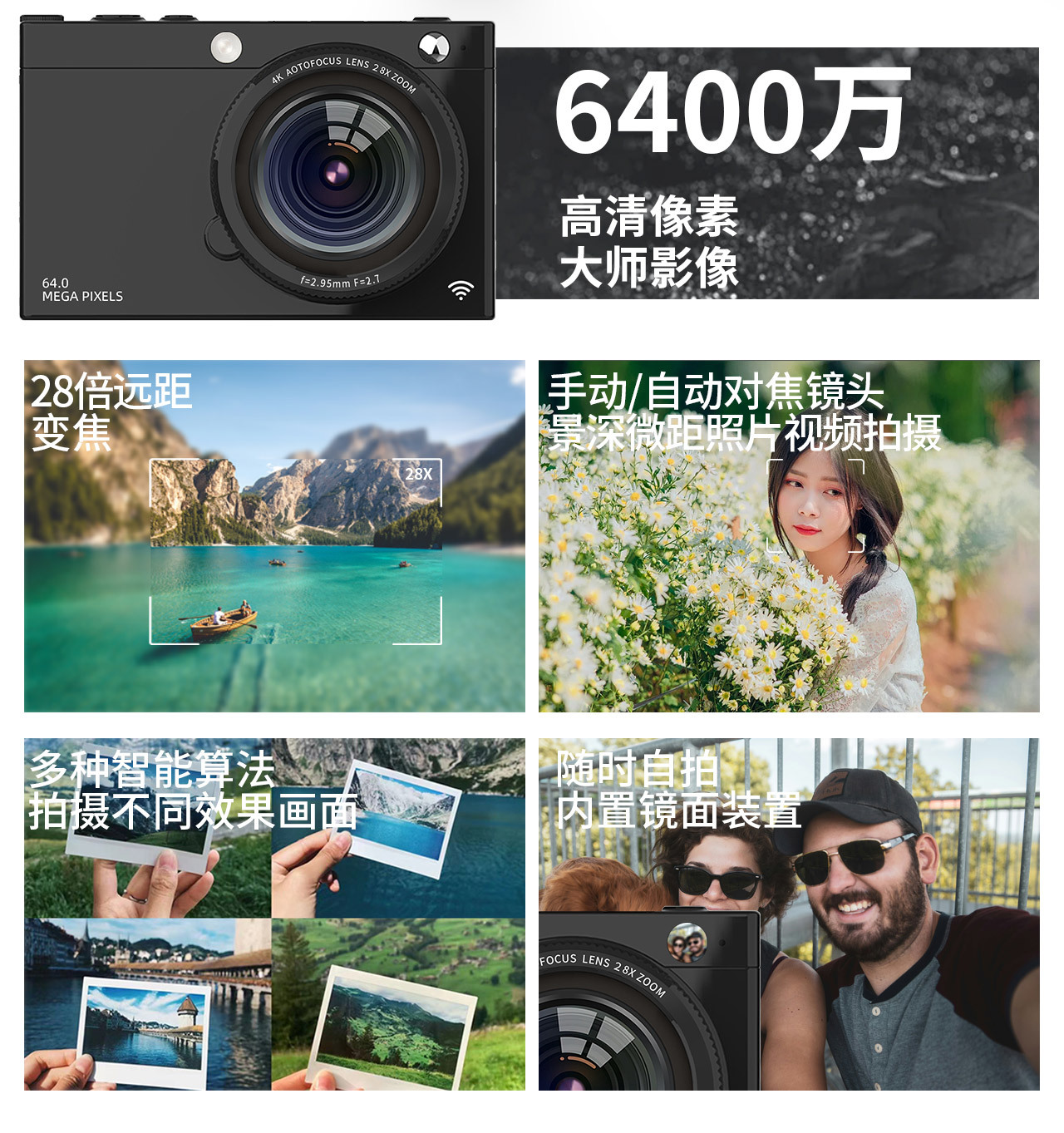 D7高清ccd数码相机美颜自拍复古 6400万WiFi照相机摄像学生卡片机详情3