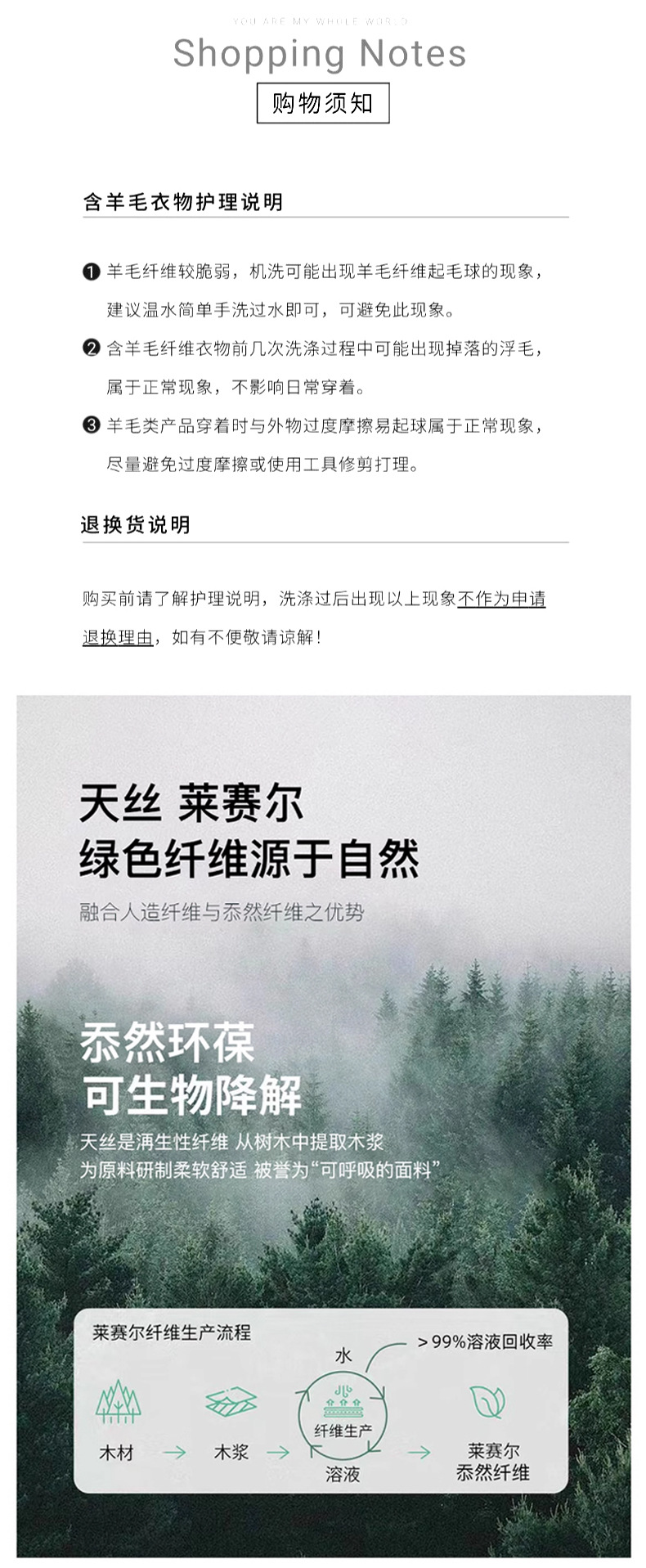 2025秋季新款莱赛尔天丝羊毛长袖t恤女显瘦上衣内搭后背线打底衫详情6