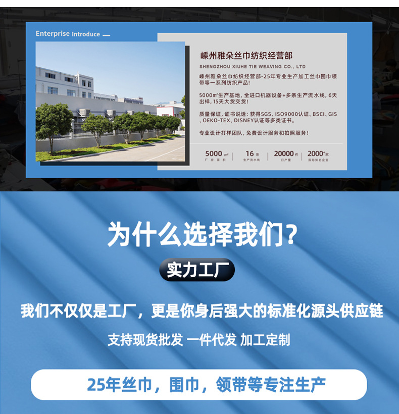 国潮民族风桑蚕丝90*90真丝围巾披肩长款丝巾详情18