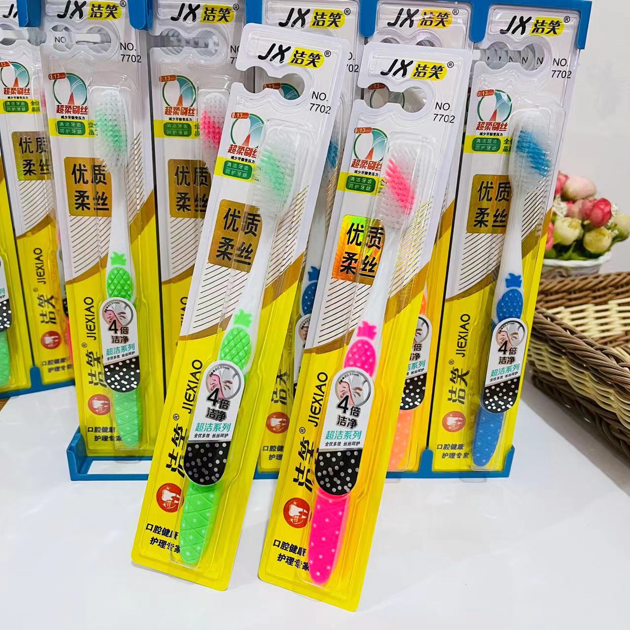 【 Zone 2-12 】7702 Toothbrush 30 yuan per plate 300 yuan per box 7702 Toothbrush Soft Bristle Toothbrush Transparent Handle Printed Toothbrush 1 yuan wholesale supply 1 yuan per piece pic 2