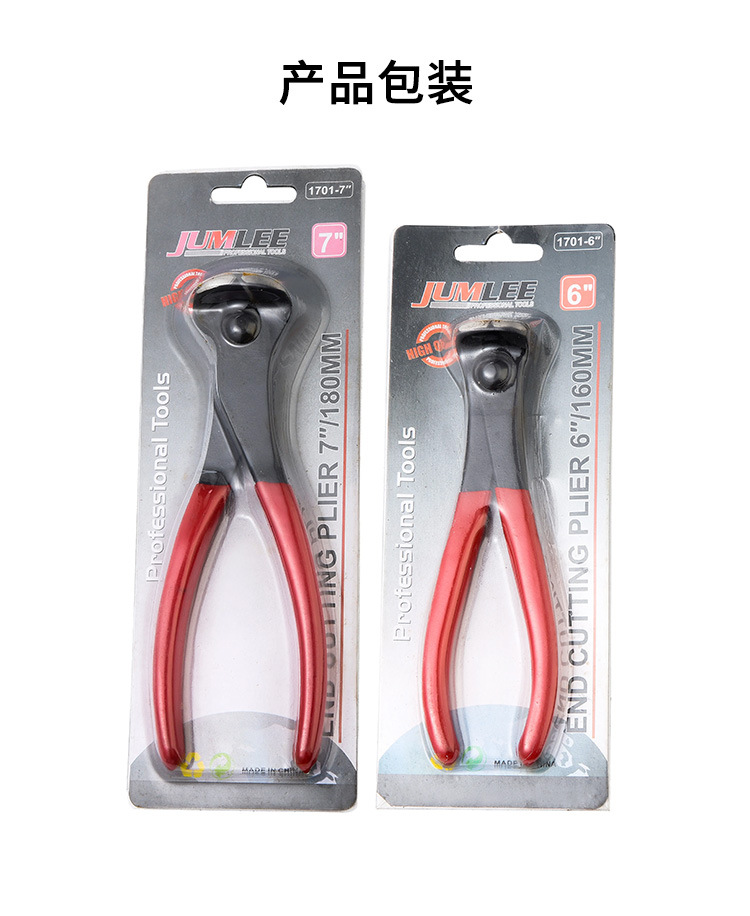 JUNLEE 6-inch and 7-inch top cutting pliers, walnut pliers, nail pulling pliers, wire breaking pliers, flat mouth pliers wholesale, top mouth pliers, nail lifting pliers pic 4