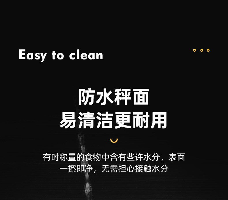 SF-2012平板不锈钢厨房秤烘焙称 电子称台秤 厨房电子秤激光打标详情14