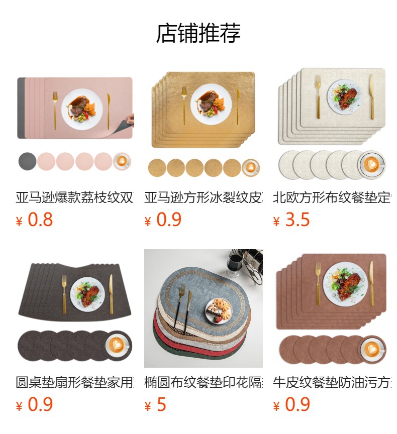 餐桌垫皮革布纹杯垫防烫耐高温隔热垫可水洗厨房餐垫定制防水防油详情1