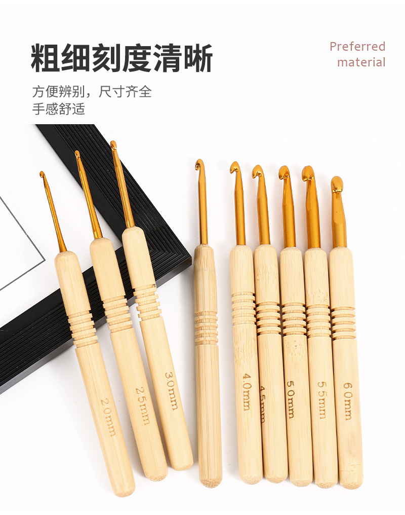 亚马逊金头竹柄钩针手工毛衣DIY编织工具单头碳化钩针 毛衣针勾针详情12