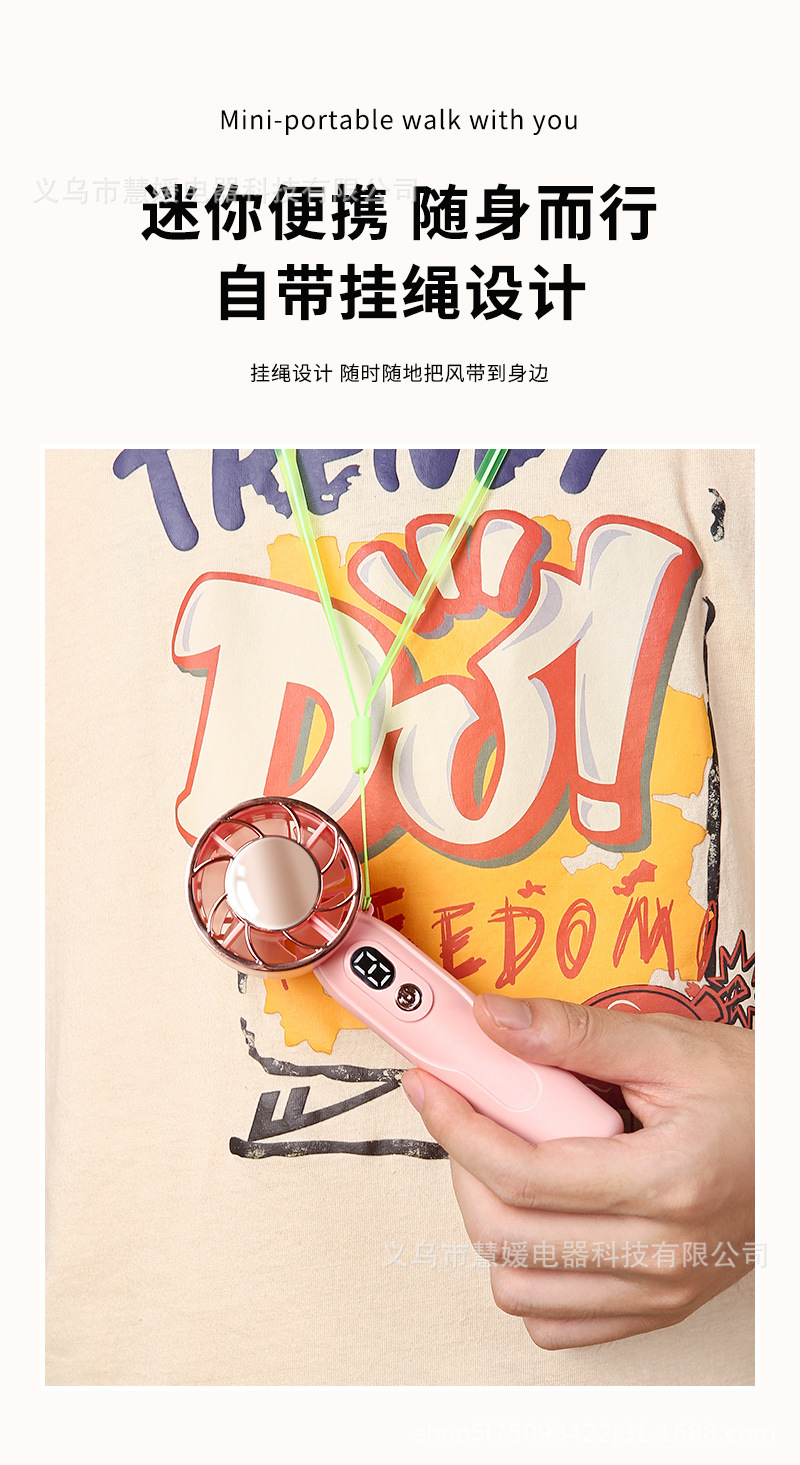 新款迷你手持风扇USB充电液晶显示数字 随身便携学生礼品家用露营详情9