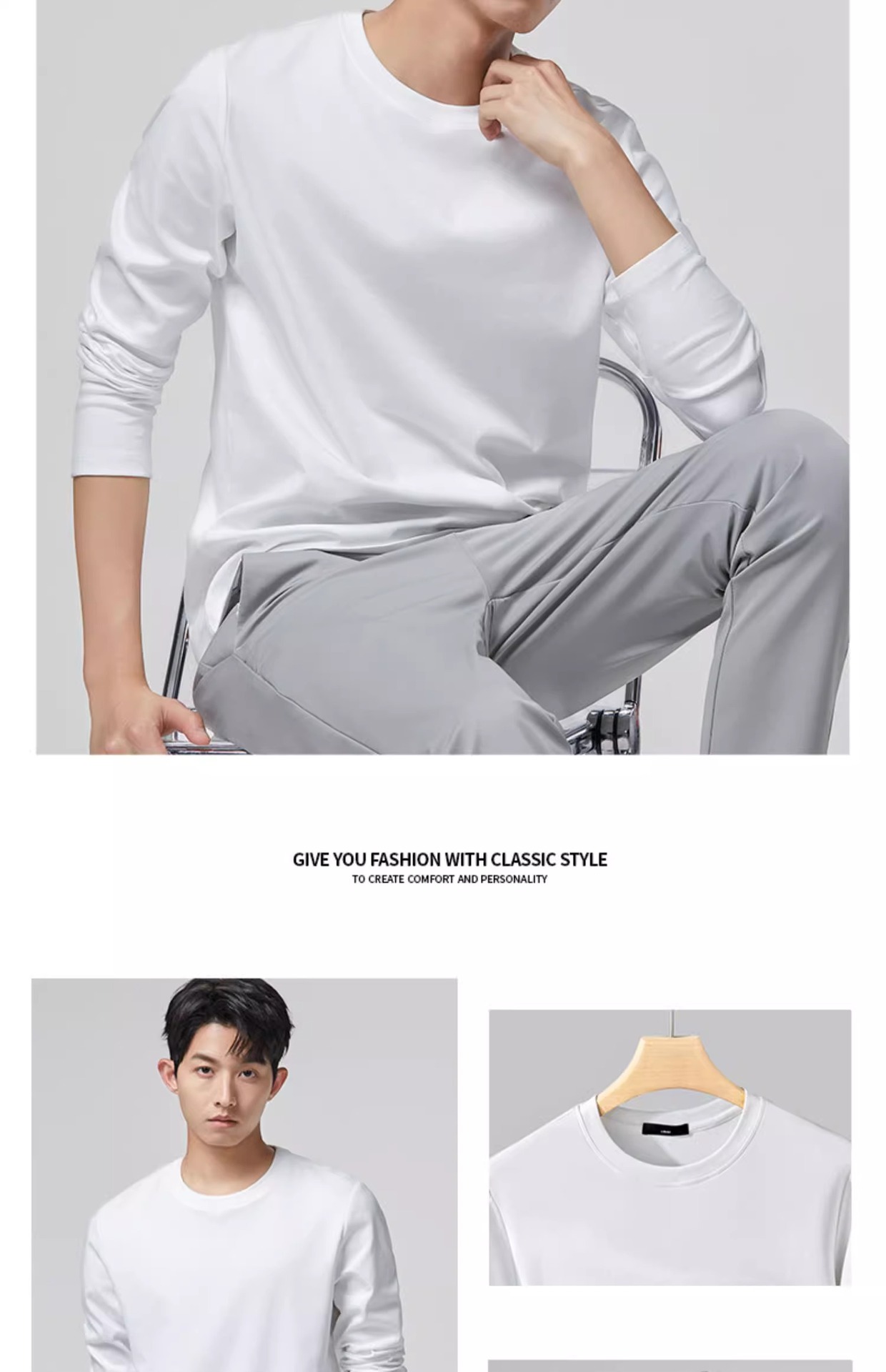 丝光棉长袖T恤青年男打底衫宽松高级感春秋装上衣打底衫批发详情19