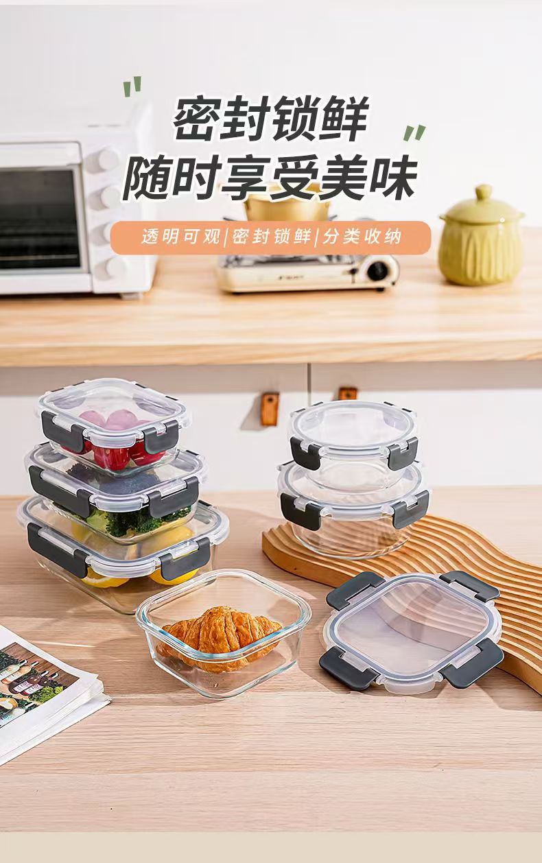 跨境保鲜碗加热透明保鲜盒盒食品级长方形高硼硅玻璃饭盒亚马逊详情1