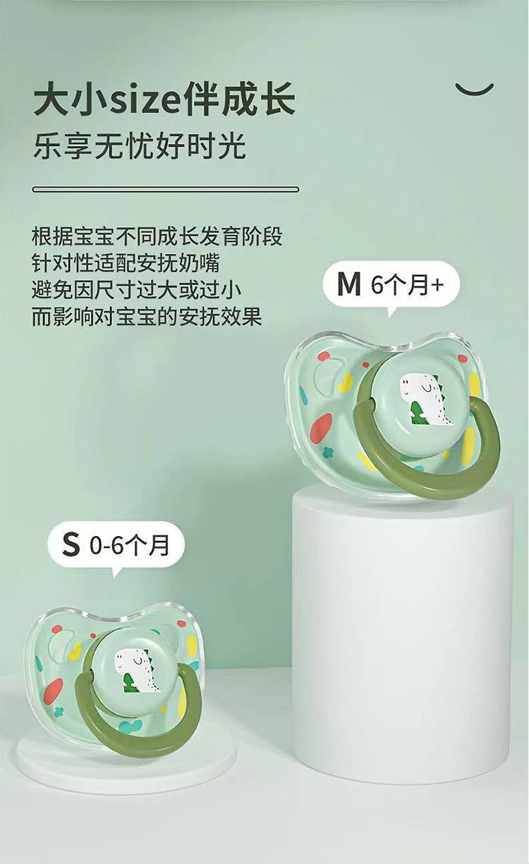 婴儿防胀气安睡型安抚奶嘴新生儿0-6-36个月扁头奶嘴 配防尘盖详情10