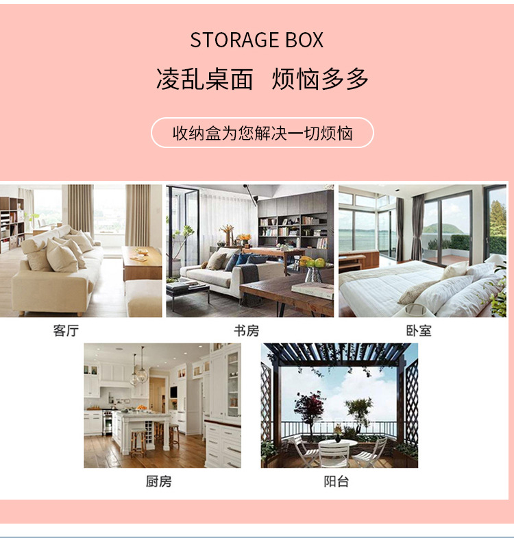 化妆品收纳盒茶几遥控器桌面布艺杂物简约零食篮客厅钥匙藤收纳筐详情5