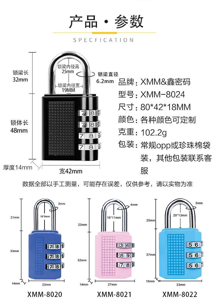 Xinma Password zinc alloy digital password lock, padlock, suitcase, gym anti-theft lock, mechanical cabinet lock in stock pic 2