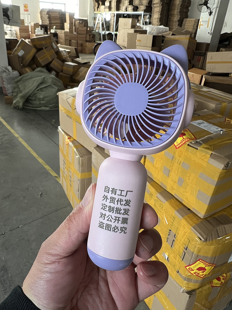 创意手持小风扇卡通迷你便携USB充电学生礼品制作logo电扇批发厂详情1