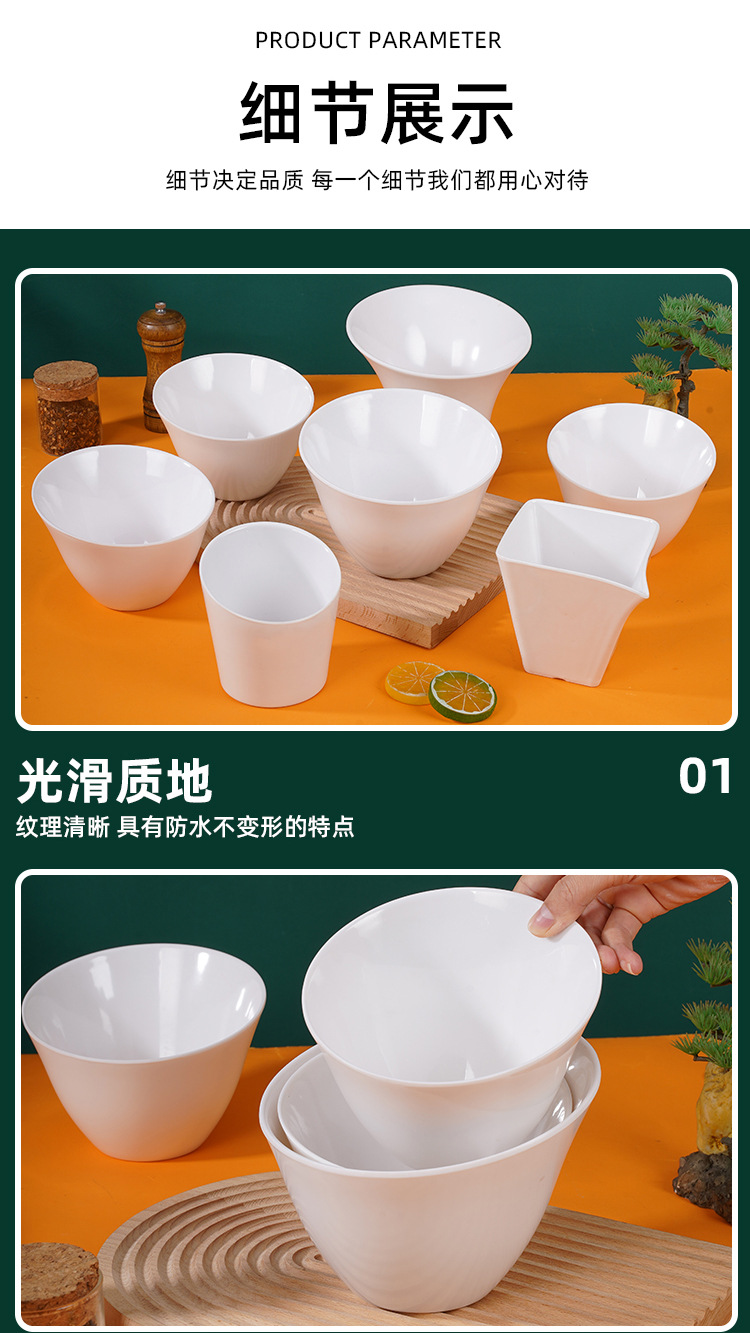 Slanted bowl, melamine vegetable bucket, lettuce bowl, commercial imitation porcelain tableware, hot pot green vegetable bowl, side dish high bowl wholesale pic 8