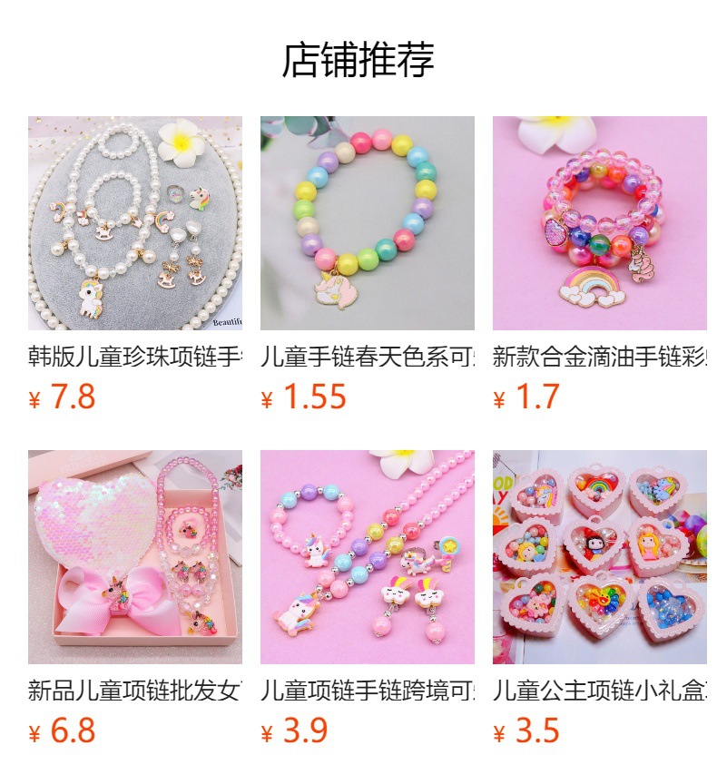 天使翅膀独角兽发夹跨境儿童发饰品厂家后脑勺夹详情1