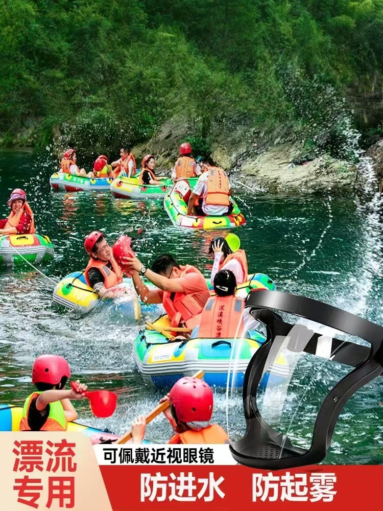 全脸高清防雾多功能防护面罩打农药电焊防尘泼水节漂流打水仗面罩详情1