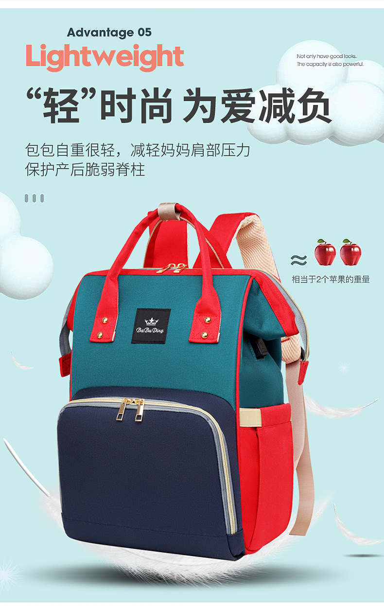 新款妈咪包双肩包大容量撞色原宿风双肩背包休闲旅行单肩手提斜挎详情9