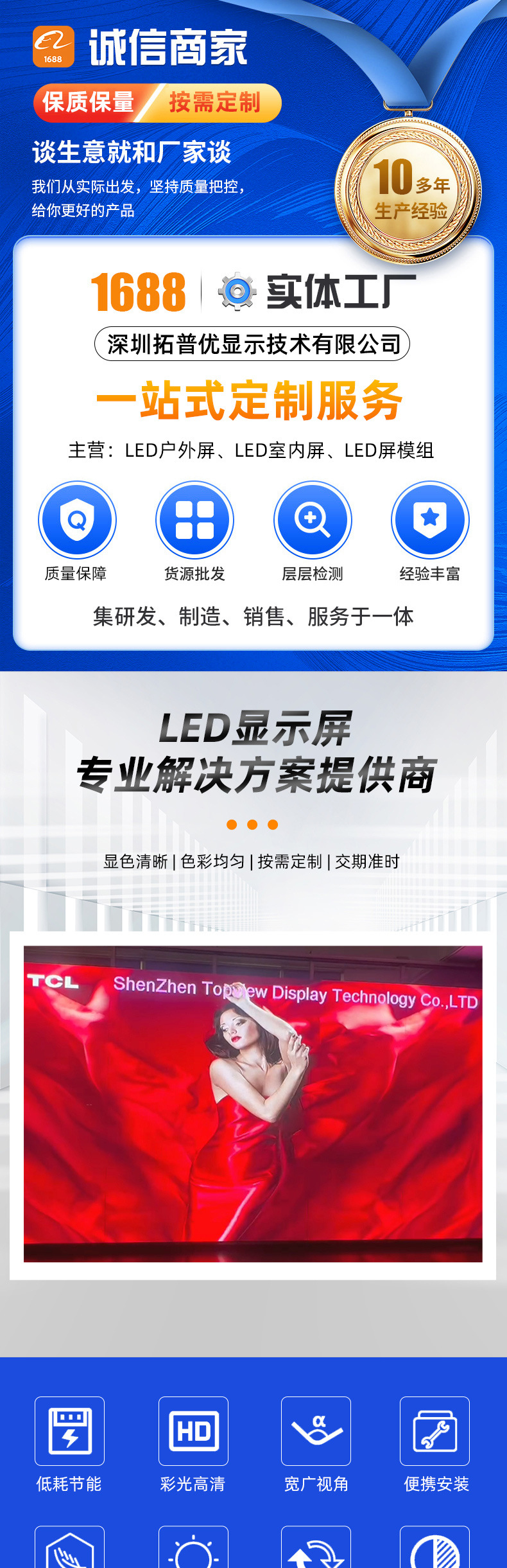 Indoor and outdoor high-definition P4 led display screens, full-color electronic LED advertising display screens, rental screens and customization pic 1