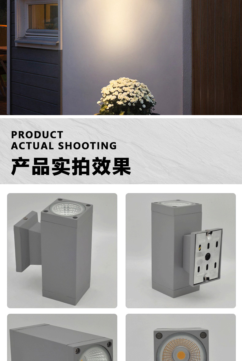 LED户外防水方形壁灯上下照射灯过道走廊围墙灯E27灯头单双头壁灯详情9