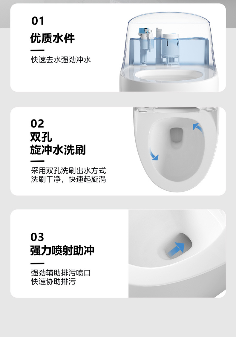 新款仿生款马桶清洁块抽水马桶卫浴马桶轮椅详情16