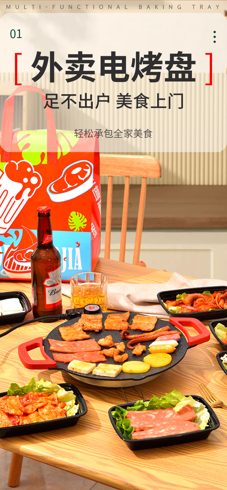 Iwatani barbecue plate 316 electric grill, sausage grilling machine, outdoor fish grilling plate, tea roasting by the fire, teppanyaki grilling plate pic 5
