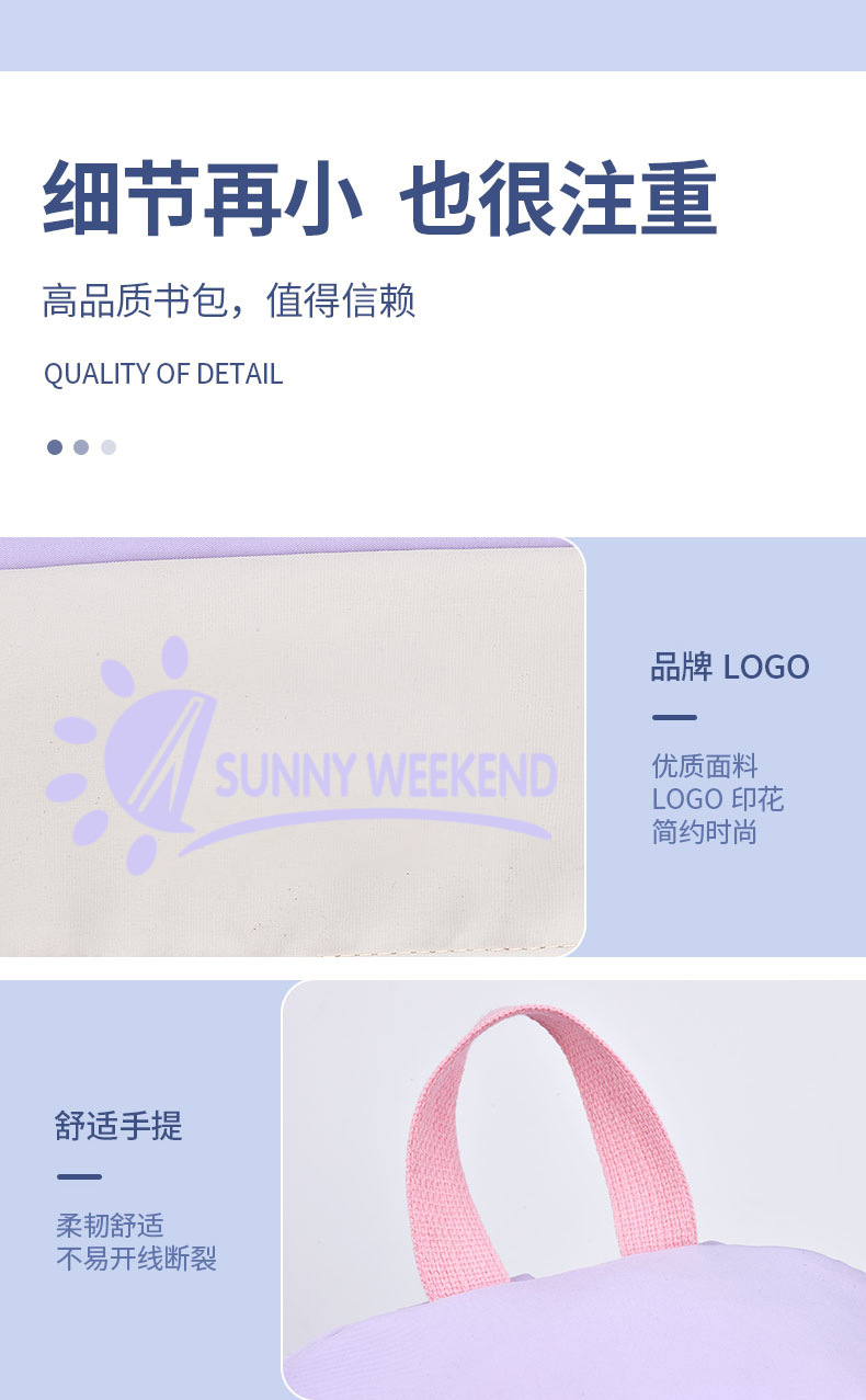 书包ins风女可爱韩版高中生初中生小学生三到五六年级双肩包背包详情13