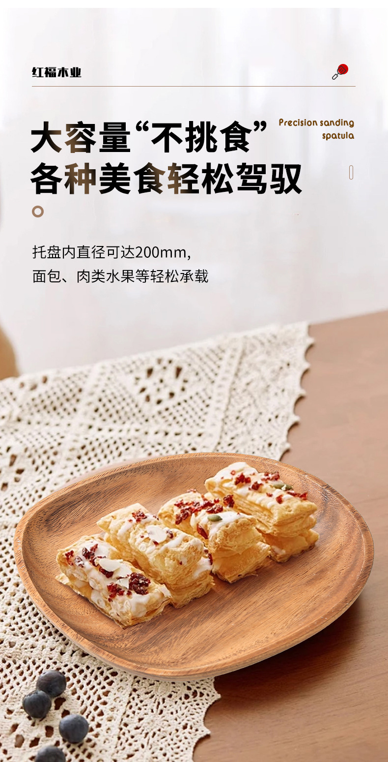 相思木盘日式托盘木质茶盘零食碟不规格蛋糕盘早餐盘咖啡点心盘子详情10
